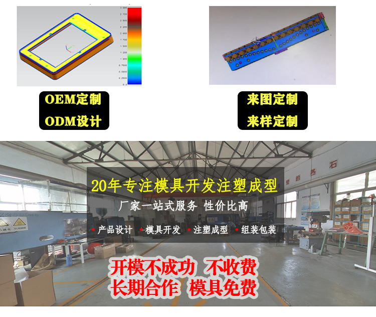 注塑加工塑料流動性的注意事項有哪些？